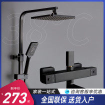  Black Nordic light luxury constant temperature rain shower Bathroom set lifting household all copper black shower