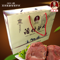 Authentic Shandong Liaocheng specialty Gaotang Panjia Panjia starch-free pure donkey meat exquisite gift box gift 200g*4