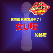 Adult couple sex supplies Passion yellow female orgasm special private parts flirting fun utensils Health care sex treasure