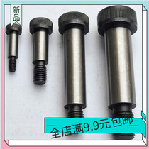 12 Class 9 high strength hexagon socket shoulder screw ISO7379 ¢10 M8 plug hit contour screw bolt