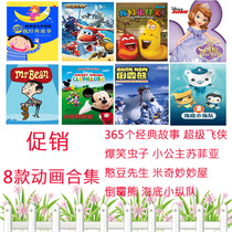 Super Flying Man childrens film Mandarin collection Car CD cartoon 16dvd disc Early education enlightenment disc