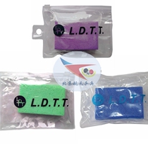  Beijing aerospace table tennis rubber sponge scrub rubber sponge cleaning sponge sponge wipe table tennis rubber holster rubber cleaning