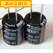 New original 450V8 2UF 8 2UF450V special electrolytic capacitor for switching power supply spot 10*13