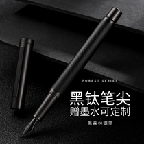 Hirokori Pen Practice Calligraphy Students With Retro Business Men And Women Adults With Pen Elbows Beauty Workers Gift Boxes Flagship Store 1850 Black Forest Gift Gift-giving Writing Calligraphy Ink Sacks Custom Lettering