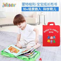 jollybaby Montessori first book early education cant tear up baby baby cloth book stereo cognition