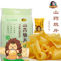 Hedgehog Forrest yam chips 216g Tartary buckwheat barley noodles chips Crispy potato chips Net red snacks Whole grain spree