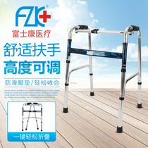 Foxconn aluminum alloy elderly walker aid walker Rehabilitation equipment folding and light assistance for walking four-foot crutch