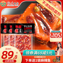 Mingyang butter spicy hot pot base material 360g*3 Malatang Sichuan