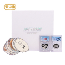 TianzhongjinRetrograde HeroPostage Commemorative Set Special-shaped silver medallion pays tribute to retrograde to commemorate the fight against the epidemic