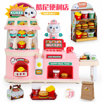 Childrens burger bakery Supermarket Vending machine Cash register Girl house toy set Girl Birthday gift