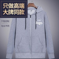 Sweater custom work class clothes printing logo custom diy clothes classmate party pullover hoodie coat coat