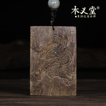 (12 Chinese Zodiac) handmade 46 brand Dalagan old material log agarwood pendant pendant Fidelity natural men and women