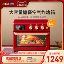 aca official flagship store 32j home small multifunction baking large capacity wind stove enamel air fryer electric oven