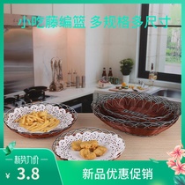 Imitation rattan woven basket popcorn basket potato strip plate KTV bar casual snack dish fried basket dim sum bread hot pot basket