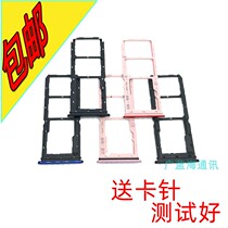 VIVO Y97 kato card Y83 Y83 Z3 Z3i Z3i card holder mobile phone card holder card holder sIN katoka tug