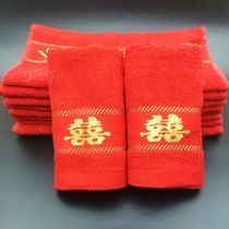 Wedding supplies red festive towel woman married dowry supplies double joy love jacquard wedding face towel