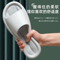 Slipper mens summer home bathroom bath non-slip wear-resistant couple indoor and outdoor wear trend fashion Four Seasons cool