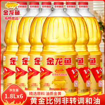 Golden Dragon Fish Non-GMO Gold Proportional Blending Oil 18L * 6 Casks Edible Blending Oil Cooking Grain Oil Whole Box