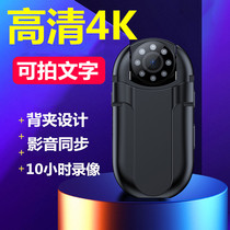 Professional HD camera wearing style law enforcement recorder Recording video motion anti-shake camera Home Photography head