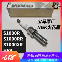 BMW BMW original S1000RR S1000RR S1000R S1000XR HP4 motorcycle NGK spark plug M1000RR