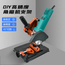 Corner Mill Bracket Base Thickened Table Hand Grinding Corner Retrofit Bench Sawing cutting machine bracket grinding wheel fixing shelf