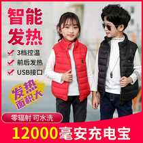 USB charging heating male and female child vest horse clip intelligent temperature control winter electric heating medium child down vest