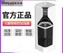 American Pure Humidifier WH - PD 6001M silent small pregnant baby room fog free intelligent machine