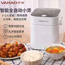 ten thousand Good Mini Rice Cooker Small Electric Rice Cooker Students Multifunction Fully Automatic Home Dorm Room Small Bookable