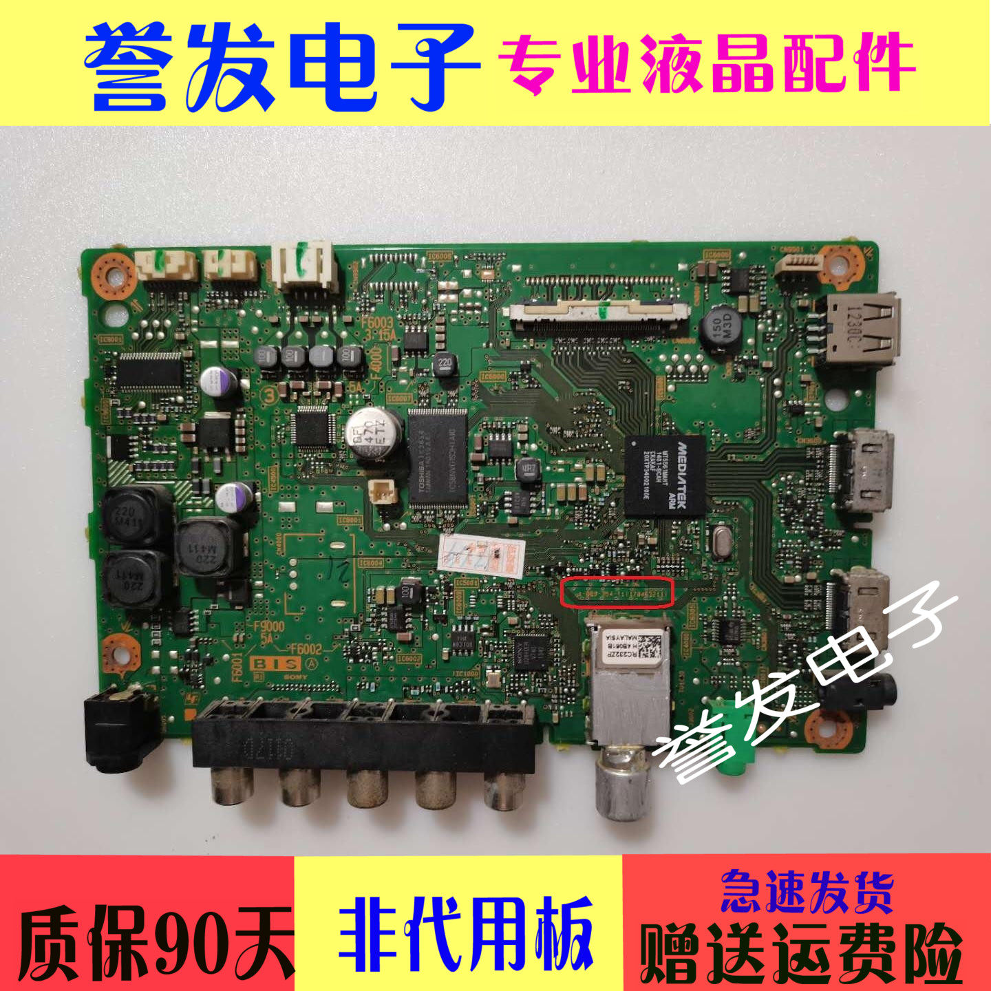 Original Sony KDL-40R480B motherboard 1-889-354-11 12 13 screen NS4S400DND01