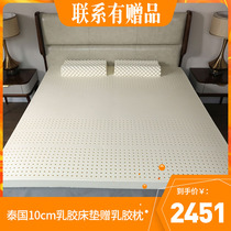 Thai imported Thaimira Latex Mattress 1 8 Original Imported Thaimira Thailand 10cm Latex Mattress