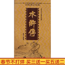 Costume TV series Four Great Classics 98 Edition Outlaws of the Marsh Economy Edition DVD Disc Complete Works Full Version