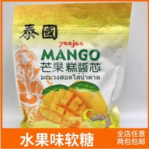 Authentic Thai Specie Produce Mango Pastry Coconut Cake Core Popcorn Soft Candy Fruit Heart Soft Sugar Natural Delicious