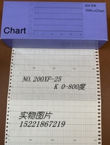 Dahua Chino EH meter recording paper 200XF-25 Temperature Form Paper Long Z Folded 200x75