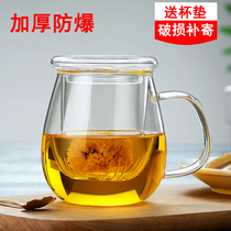Heat-resistant glass tea cup transparent household water cup with lid thick tea water separation office filter Cup