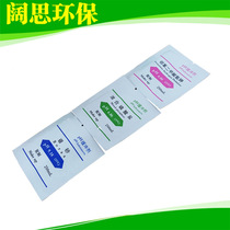 PH analysis reagent]LICI thunder magnetic PH4 006 869 18 Buffer reagent (single PH)