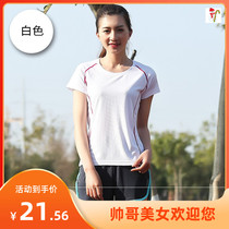 Quick-dry womens summer thin running fast-drying body shirt sweat-absorbing breathable Fitness hiking quick-drying clothes plus size