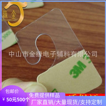 Two-shaped hook question mark hook transparent glue hook transparent hook manufacturer supply s-shaped hook