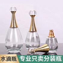 Perfume Bottle Subair Bottle Upscale 20ML Perfume Bottle Empty Bottle Split Upscale Spray Bottle Transparent Crystal Glass