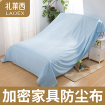 Furniture anti-dust cloth cover cloth bed dust cover dust-proof bed cover sofa dust cover dust cover dust cover dust Home