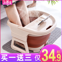 Foldable foot bath bucket plastic foot bath household foot bath portable over-calf massage deep bucket artifact wood
