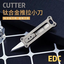 (Super play) titanium alloy portable push-pull knife EDC portable knife keychain Outdoor Emergency men