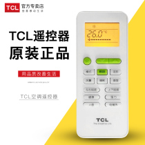 Original TCL GYKQ-52 universal Electrolux with ECO-energy-saving key KFRD-26G BH13BPA remote control