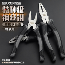 Jingxuo vise wire pliers 6 inch 7 inch 8 inch multifunctional electrical pliers labor-saving hardware tools broken wire pliers