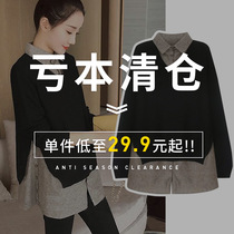 yi feng wei er two-piece suit 2021 nian new chun qiu zhuang customer for all the shelves in womens clothing clearance season outlets