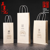 (Fan accessories)Wang Xingji gift paper bag packing box