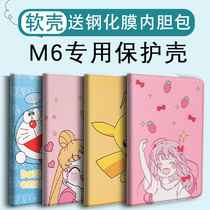 Soft case for Huawei M6 flat protective cover all-inclusive 10 8-inch SCM computer 8 4 leather case cartoon high-energy version