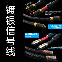 YARBO Germany Yabao self-locking silver-plated fever HIFI double Lotus RCA power amplifier CD audio signal line