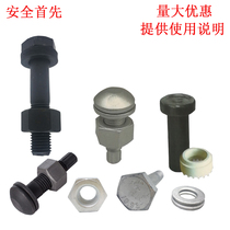 10 9 class steel structure with high strength large six-angle head bolt GB1228 Darkro large hexagonal screw M16