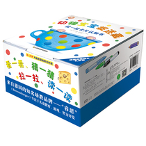 A full set of 5 gift boxes and a card cognitive book Su Mei Tongshu knew the color of the painting library squeak frog mother where is Bu Gu Bu Gu Gu? Young children recognize the Enlightenment 3-6 years old