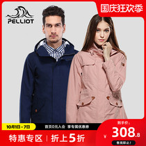 Besch and outdoor jackets men and women autumn waterproof fashion windbreaker single-layer casual jacket jacket jacket mountaineering suit